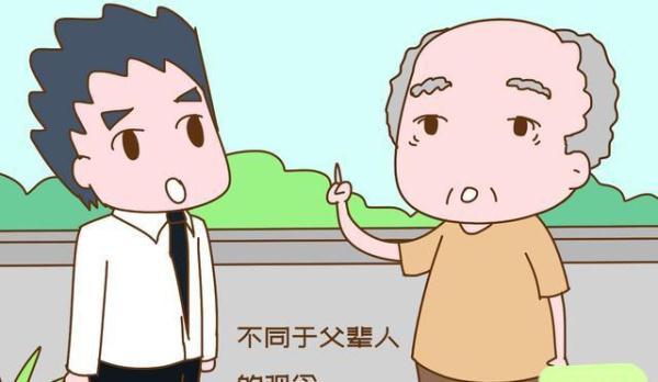 [光明网]90后已经开始立遗嘱了，不结婚不生娃，他们到底在想什么？