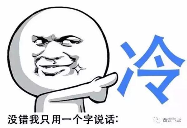 光明网：强冷空气即将来袭 请大家注意保暖