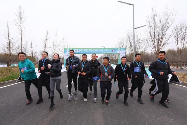 【北京日报客户端】2019第四届北京新航城迷你马拉松开跑