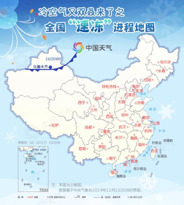 【光明网】强冷空气来了！不讲道理的那种……