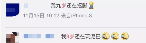 【文汇报】9岁！刷新世界最年轻大学毕业生，天才男孩智商145，即将读博士，是现实版谢耳朵啊！