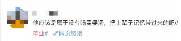【文汇报】9岁！刷新世界最年轻大学毕业生，天才男孩智商145，即将读博士，是现实版谢耳朵啊！