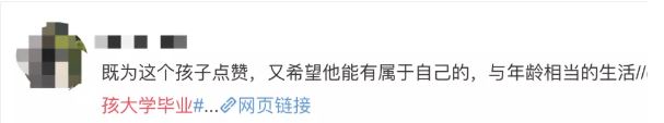 【文汇报】9岁！刷新世界最年轻大学毕业生，天才男孩智商145，即将读博士，是现实版谢耳朵啊！