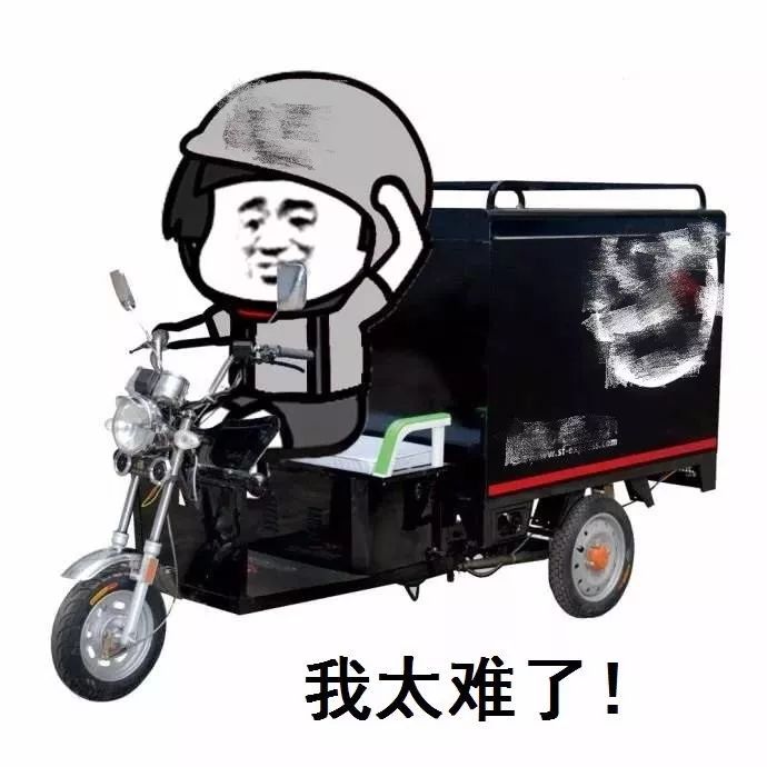 【新华网】哈哈哈哈哈哈“双十一奇葩收件名”来袭，快递小哥：我太难了！