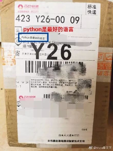 【新华网】哈哈哈哈哈哈“双十一奇葩收件名”来袭，快递小哥：我太难了！