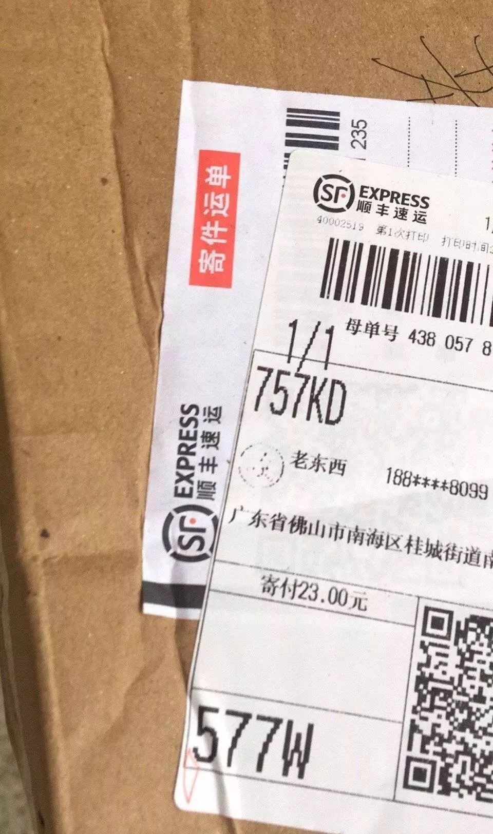 【新华网】哈哈哈哈哈哈“双十一奇葩收件名”来袭，快递小哥：我太难了！