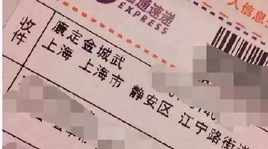 【新华网】哈哈哈哈哈哈“双十一奇葩收件名”来袭，快递小哥：我太难了！