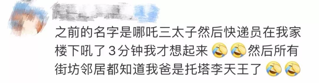 【新华网】哈哈哈哈哈哈“双十一奇葩收件名”来袭，快递小哥：我太难了！