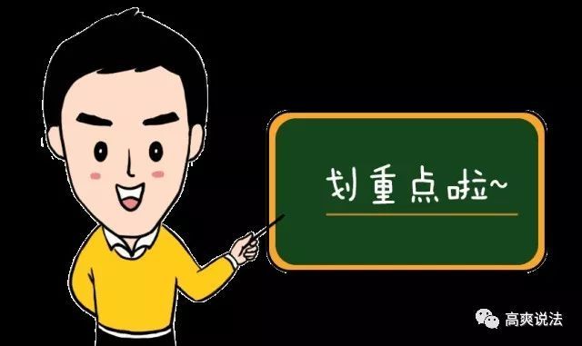 #江苏新闻广播#离婚又复婚并转移房产，妻子这番“神操作”直到她去世丈夫才知道！