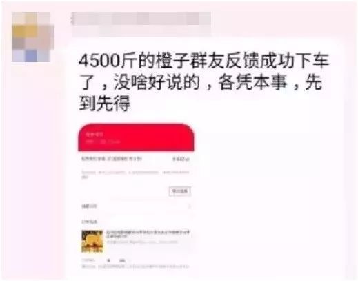 「21世纪经济报道」【夜读】某主播煽动粉丝恶意刷单700万，店家求饶：比利益更重的，是良知