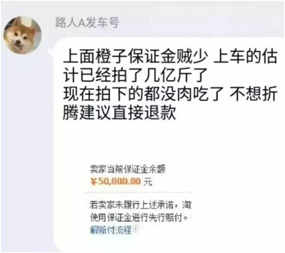 「21世纪经济报道」【夜读】某主播煽动粉丝恶意刷单700万，店家求饶：比利益更重的，是良知