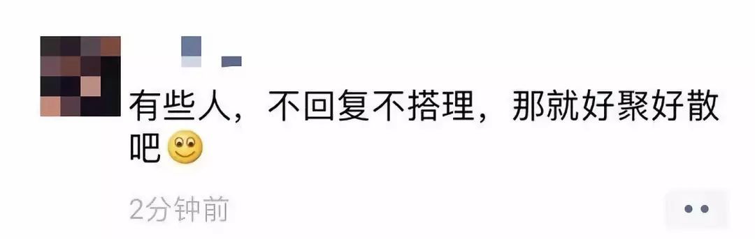 「中国新闻社」微信回复的方式，最能看清一个人