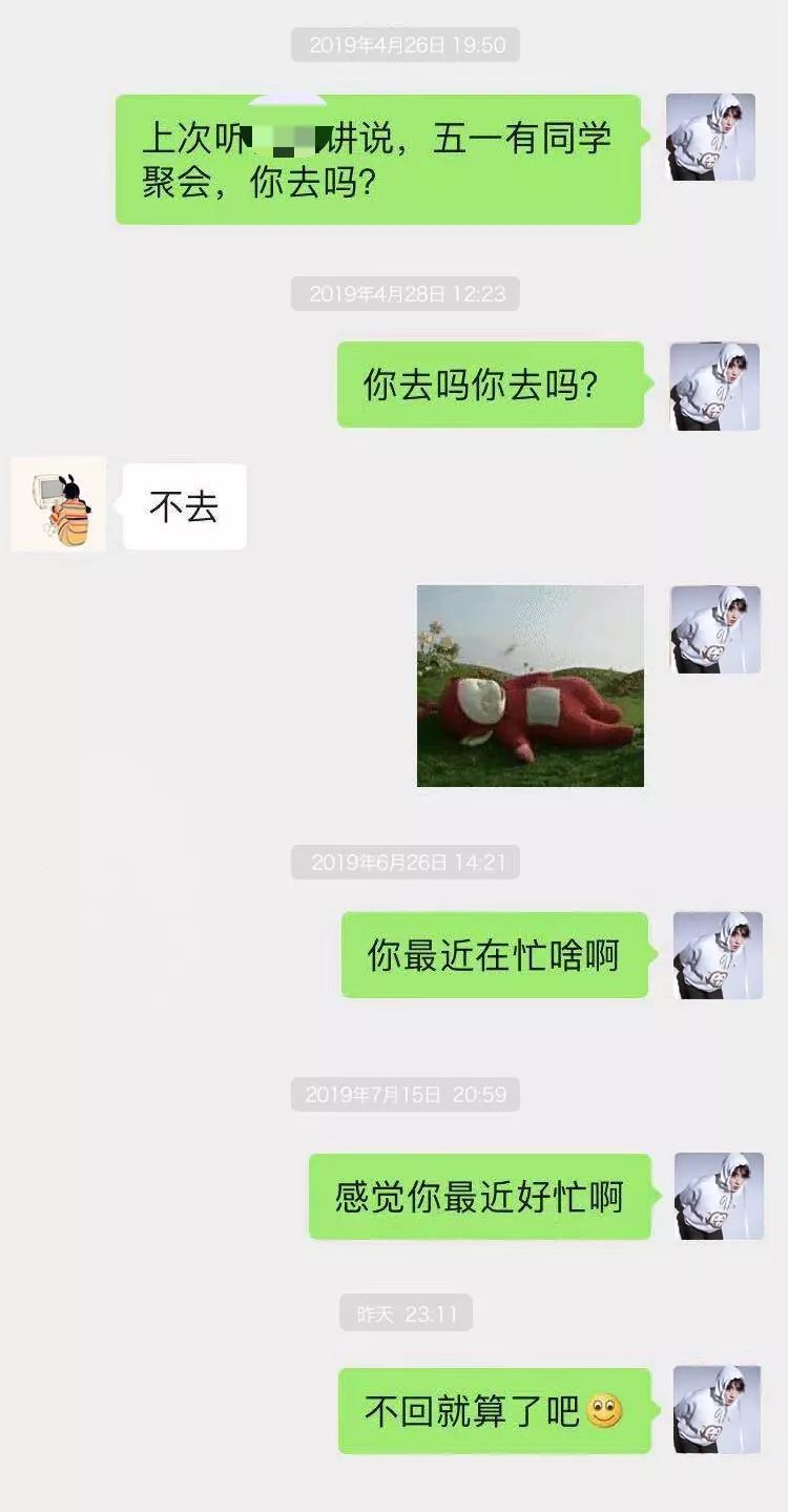 「中国新闻社」微信回复的方式，最能看清一个人