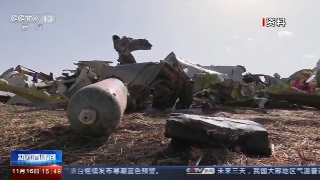 [央视]美联航再次推迟复飞波音737 MAX