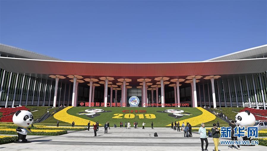 [新华网]第二届中国国际进口博览会精彩照片
