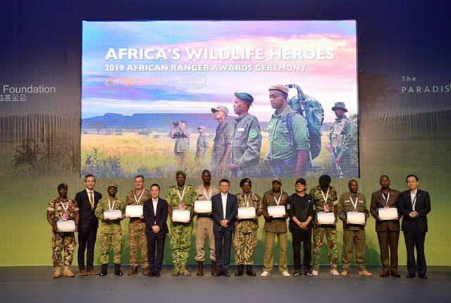 [中国网]帮助非洲巡护员和年轻人 马云：是他们激励了我 而不是我激励了他们