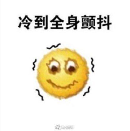 #光明网#大降温来了来了：北京发寒潮蓝色预警