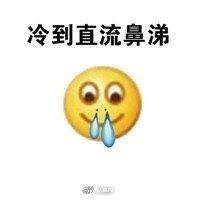 #光明网#大降温来了来了：北京发寒潮蓝色预警