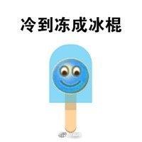 #光明网#大降温来了来了：北京发寒潮蓝色预警