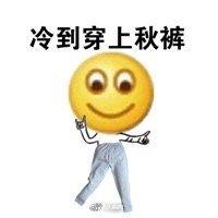 #光明网#大降温来了来了：北京发寒潮蓝色预警