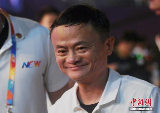 中国新闻网：第二届非洲巡护员奖颁奖礼在加纳举行 马云为获奖者颁奖