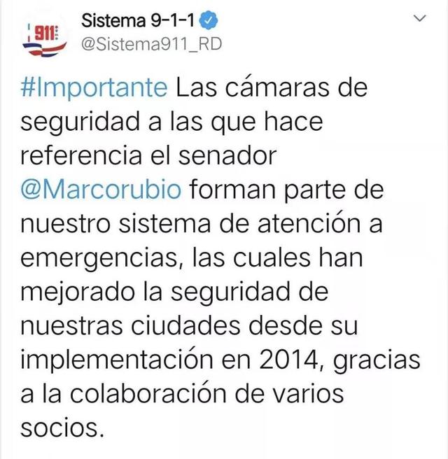 「环球网」多米尼加各界驳斥美国干涉中多关系言论