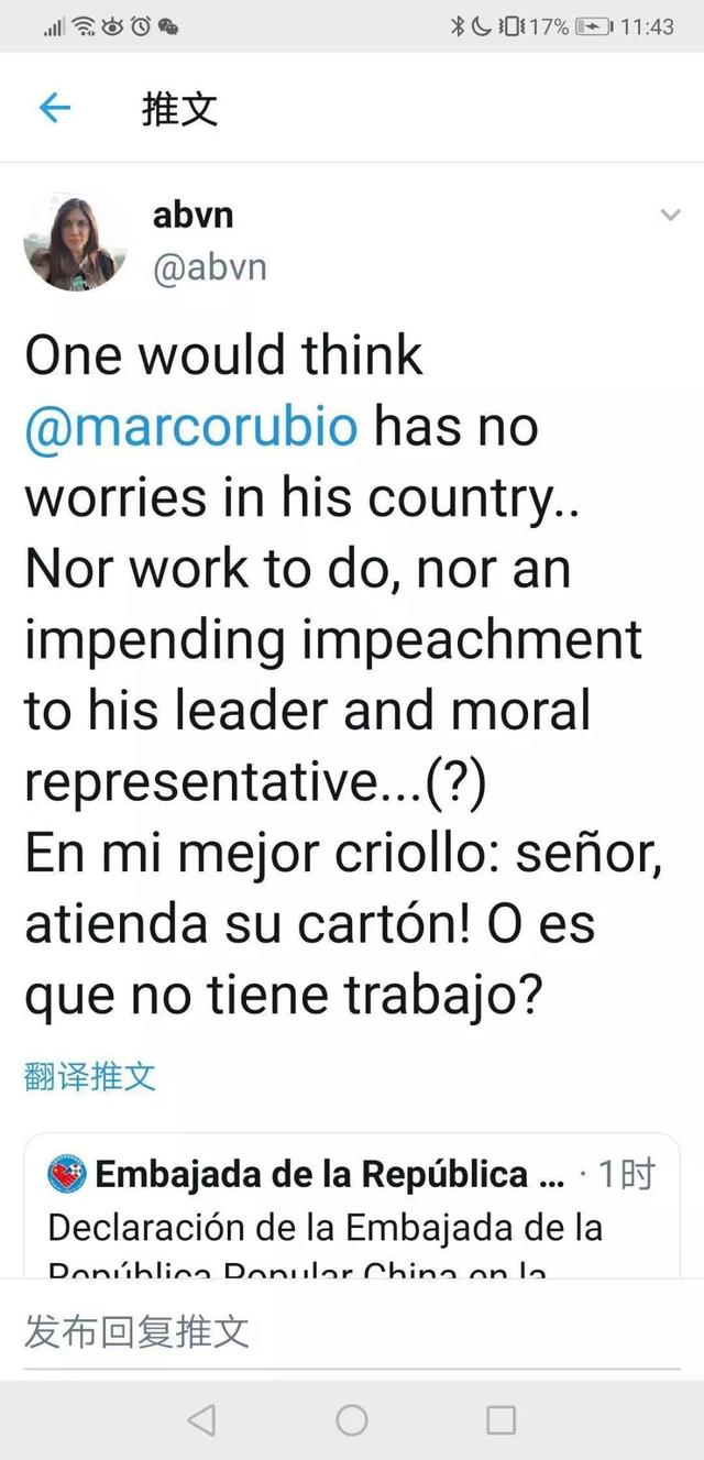 「环球网」多米尼加各界驳斥美国干涉中多关系言论