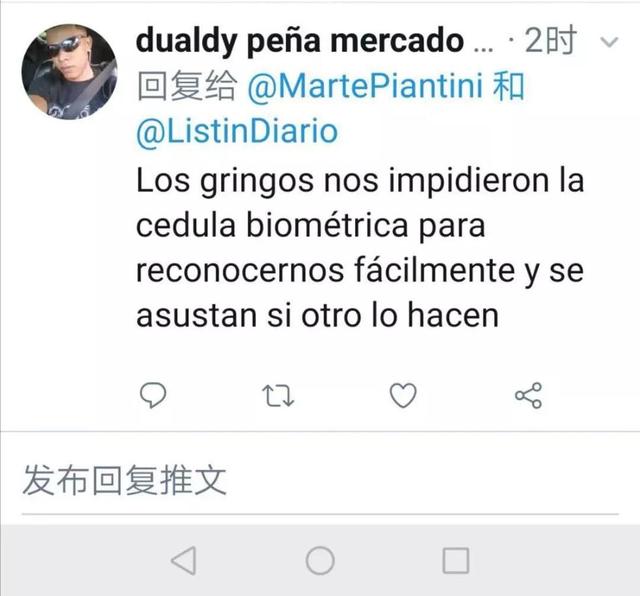 「环球网」多米尼加各界驳斥美国干涉中多关系言论