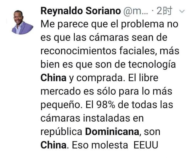 「环球网」多米尼加各界驳斥美国干涉中多关系言论