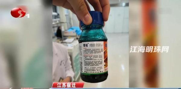 #光明网#实力坑爹！3岁男童将200毫升百草枯倒入可乐，父亲酒后直接喝下