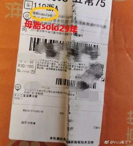 光明网@哈哈哈哈哈哈“双十一奇葩收件名”来袭，快递小哥：我太难了