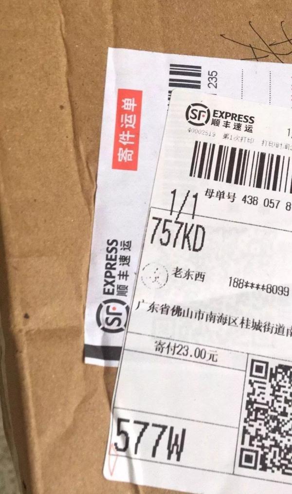 光明网@哈哈哈哈哈哈“双十一奇葩收件名”来袭，快递小哥：我太难了