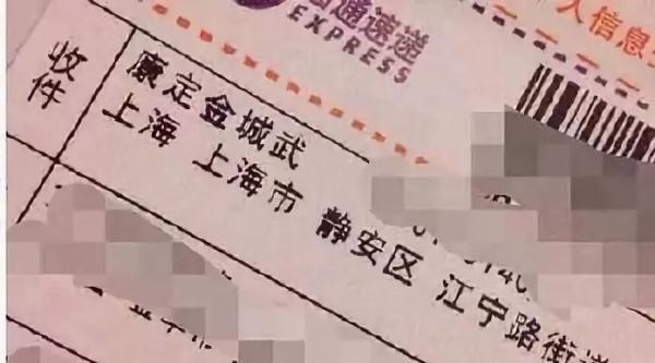 光明网@哈哈哈哈哈哈“双十一奇葩收件名”来袭，快递小哥：我太难了