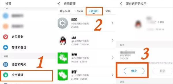【光明网】手机到底要不要每晚关机？真相竟然是这样的