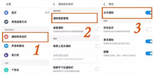 【光明网】手机到底要不要每晚关机？真相竟然是这样的
