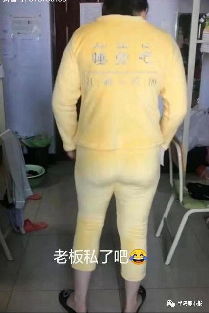 光明网：“老板，我被自己丑得睡不着！”双11第一波买家秀，哈哈哈哈