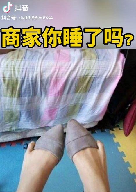 光明网：“老板，我被自己丑得睡不着！”双11第一波买家秀，哈哈哈哈