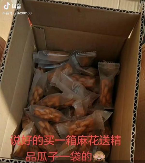 光明网：“老板，我被自己丑得睡不着！”双11第一波买家秀，哈哈哈哈