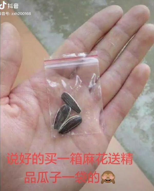 光明网：“老板，我被自己丑得睡不着！”双11第一波买家秀，哈哈哈哈