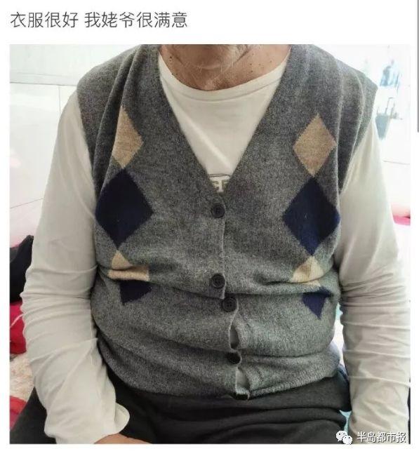 光明网：“老板，我被自己丑得睡不着！”双11第一波买家秀，哈哈哈哈