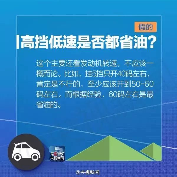 [宁夏交通广播]【关注】明晚，油价又有变动！