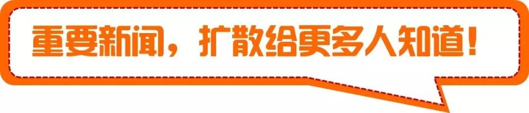 [宁夏交通广播]【关注】明晚，油价又有变动！