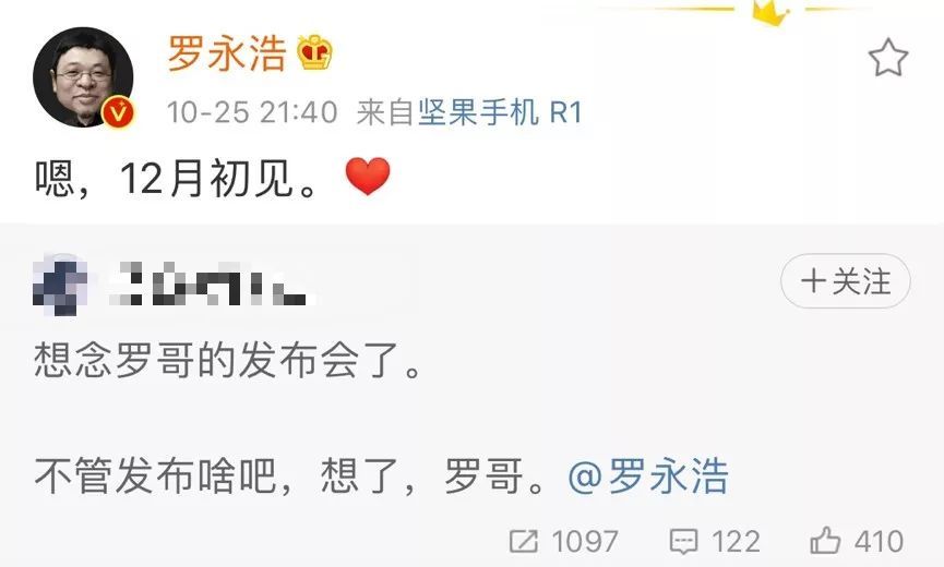 中国证券报@要搞大事？罗永浩微博求助，求介绍知名冰箱、瑜伽垫、母婴品牌，包括曾被他砸的西门子