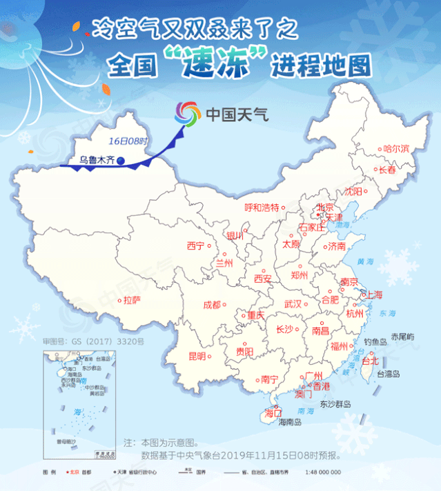 首都网警@冷冷冷冷！降温+大风+雨雪！北京哪个地区会下雪？
