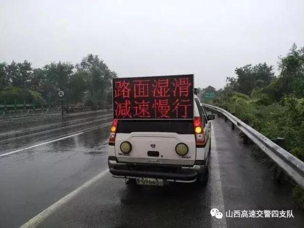 光明网：新一波冷空气来袭 恶劣天气 行车安全要牢记
