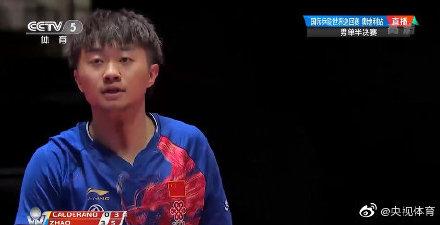 光明网：奥地利赛 小将赵子豪4-0胜雨果 与樊振东会师决赛