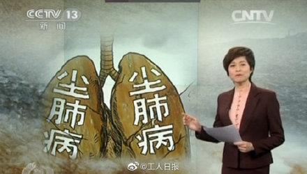 「光明网」认定到理赔需1149天 职业病诊断难在哪？