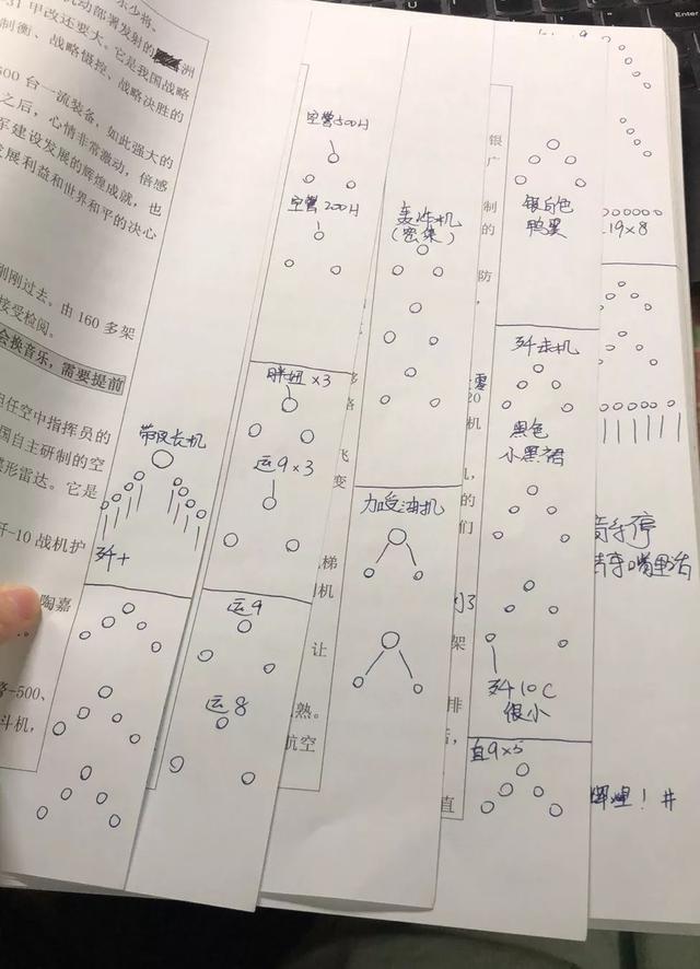 #中国经济网#90后清华博士爆红，颜值惊呆网友：所谓的“命好”，不过是努力的别称