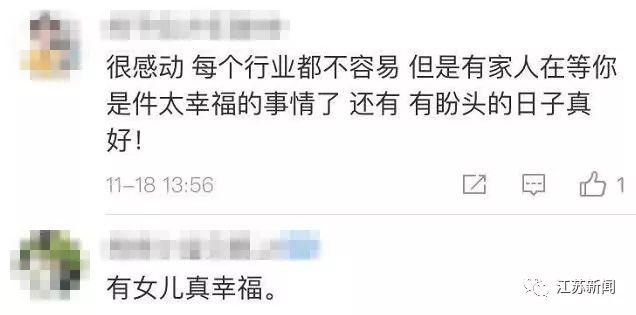 [中国经济网]深夜，快递小哥在路灯下笨拙地跳了一支舞……网友：又好笑又心酸