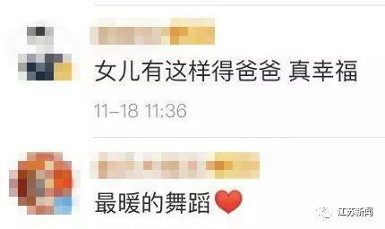 [中国经济网]深夜，快递小哥在路灯下笨拙地跳了一支舞……网友：又好笑又心酸